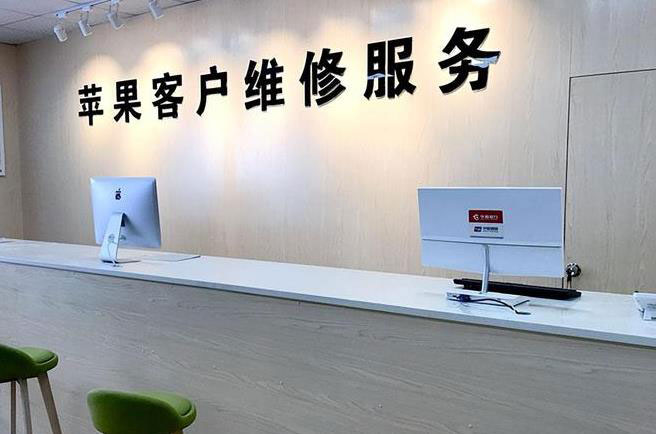 中国澳门苹果电脑屏幕故障维修